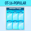     6  (OT-16-POPULAR)